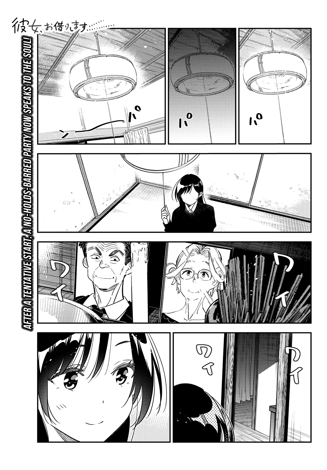 Kanojo, Okarishimasu Chapter 270: The Girlfriend And The Birthday Ii (Part 7) - Picture 2
