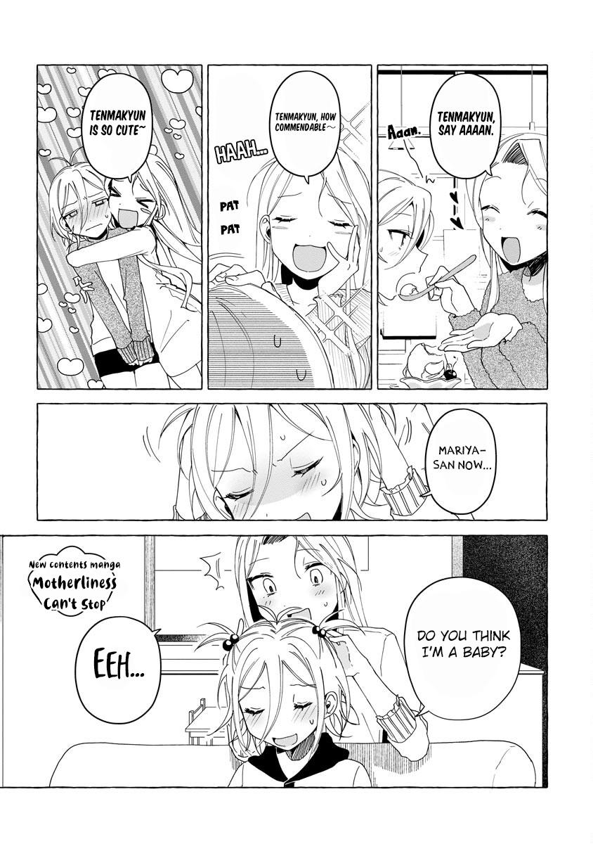 I Won 300 Million Yen In A Lottery So I Started Raising A Freeloader Pretty Girl Chapter 13 - Picture 1