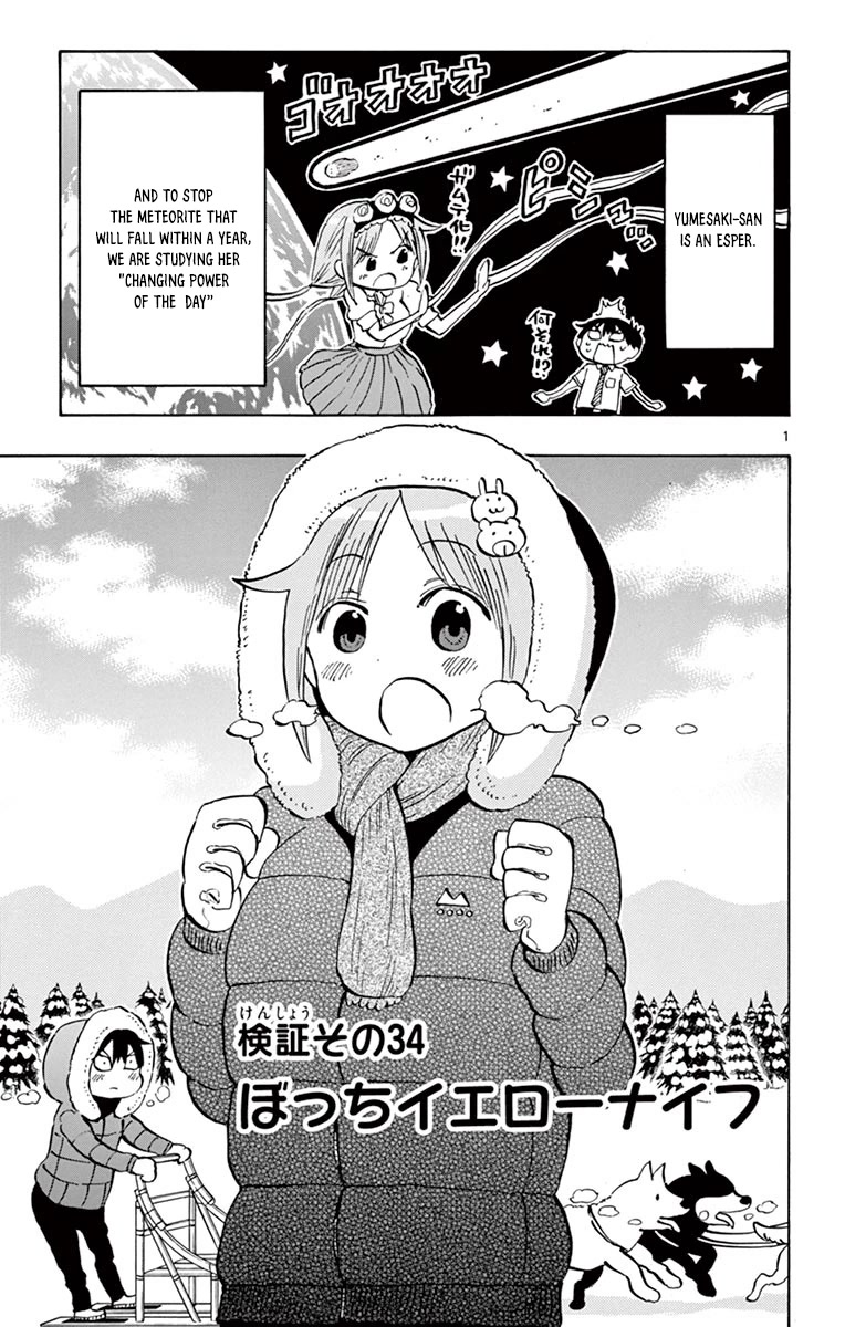 Ponkotsu-Chan Kenshouchuu Chapter 34: Feeling Lonely At Yellowknife - Picture 1