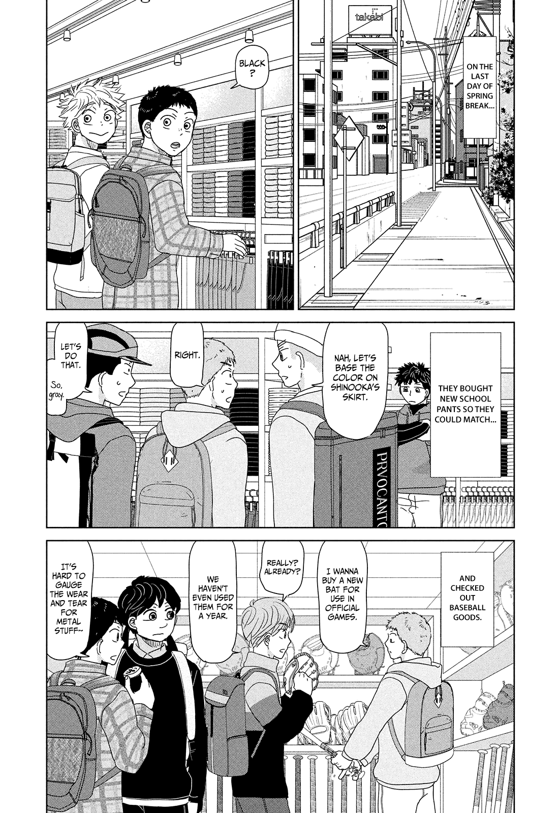 Ookiku Furikabutte Chapter 190: Spring (12) (Mag) - Picture 2