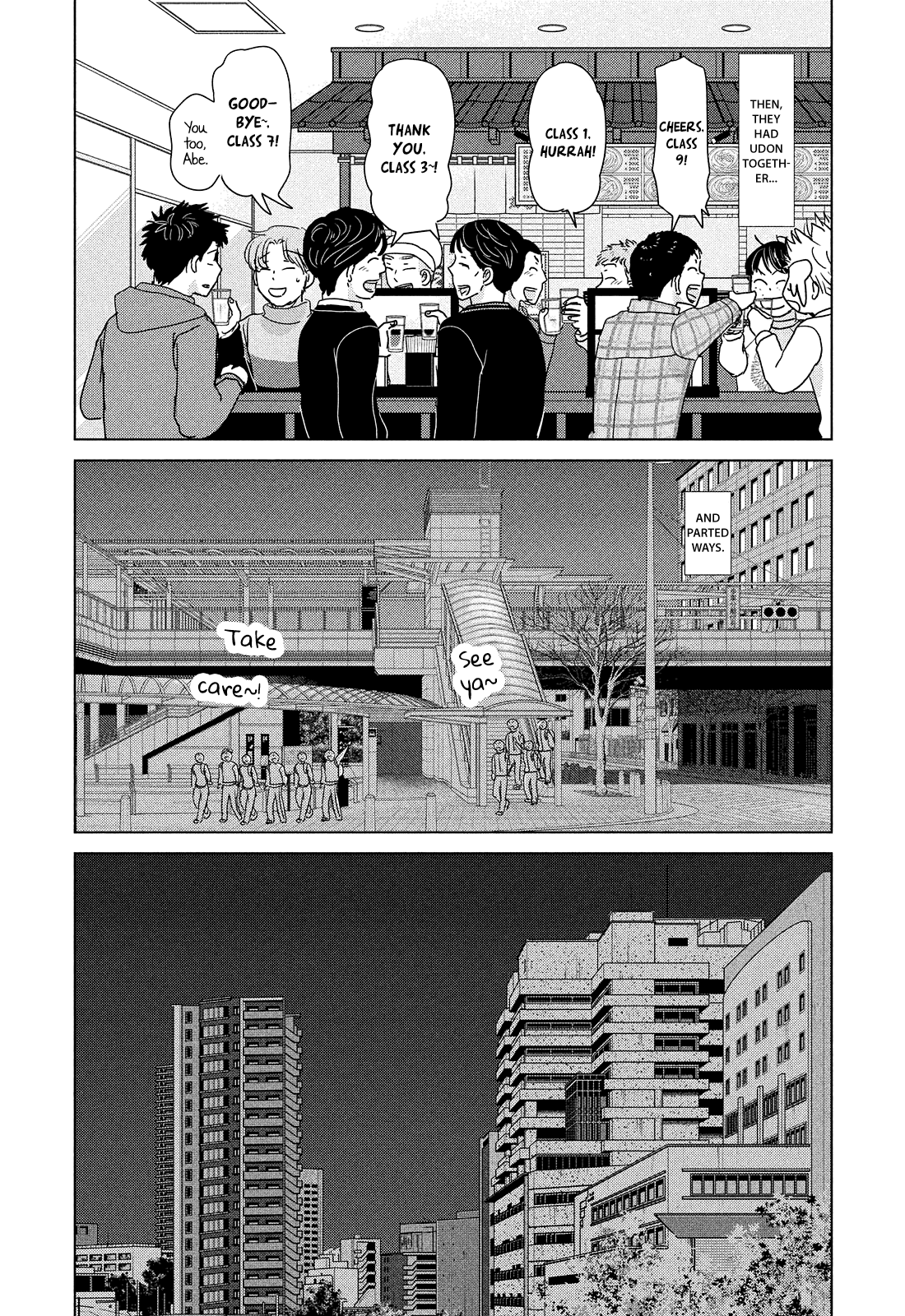 Ookiku Furikabutte Chapter 190: Spring (12) (Mag) - Picture 3