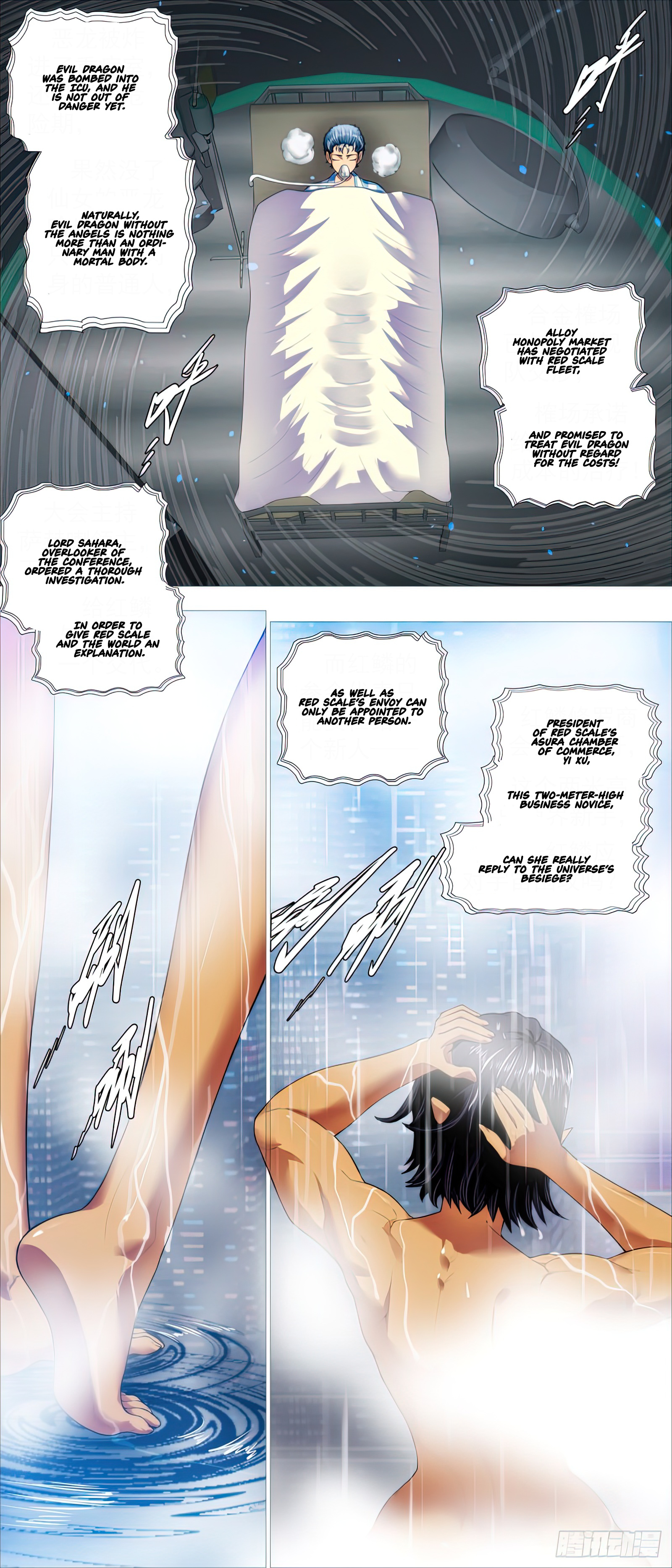 Iron Ladies Chapter 496 - Picture 2