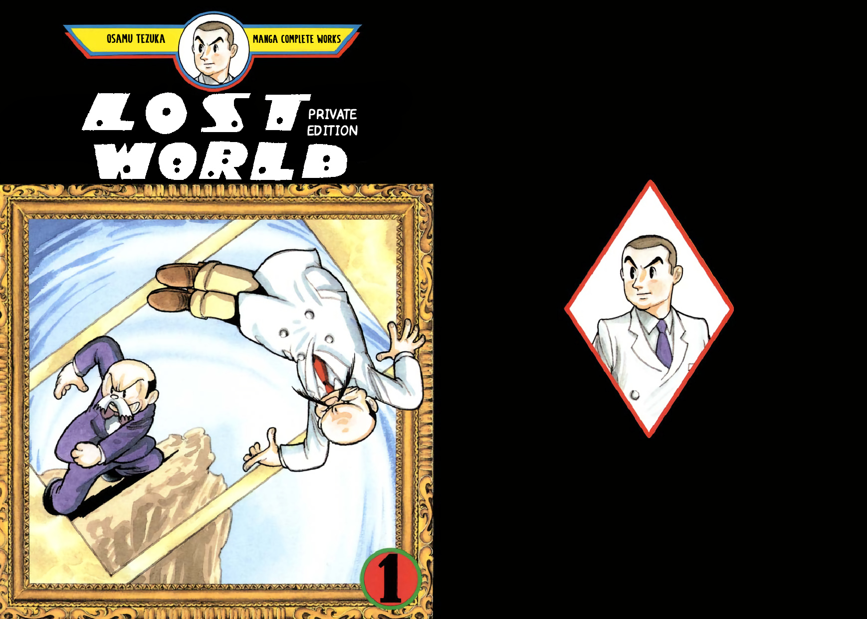 Lost World (Private Ed.) Vol.1 Chapter 0: The Beginning Of Mustachio's Record - Picture 3