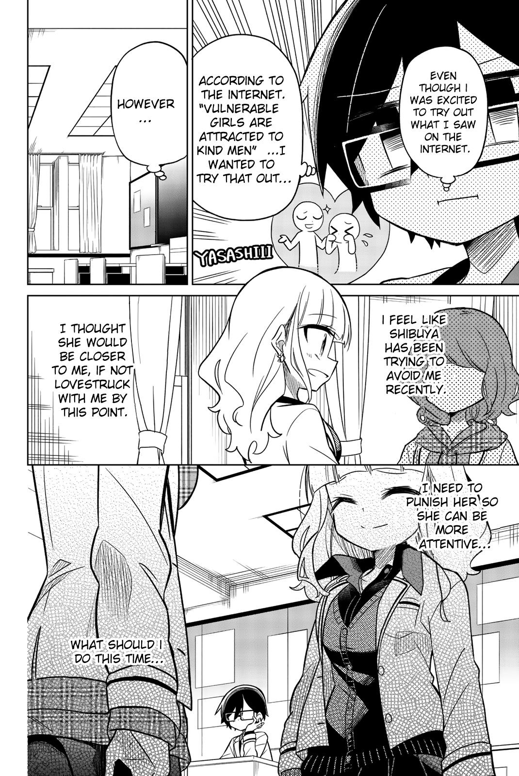 Heroine Wa Zetsubou Shimashita - Page 2