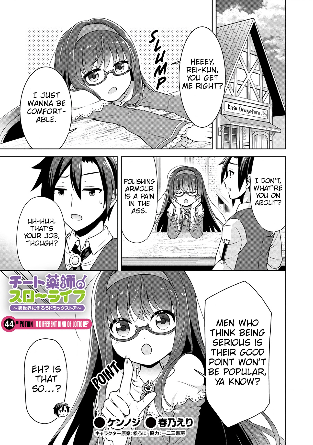 Cheat Kusushi No Slow Life: Isekai Ni Tsukurou Drugstore Vol.9 Chapter 44: A Different Kind Of Lotion!? - Picture 2