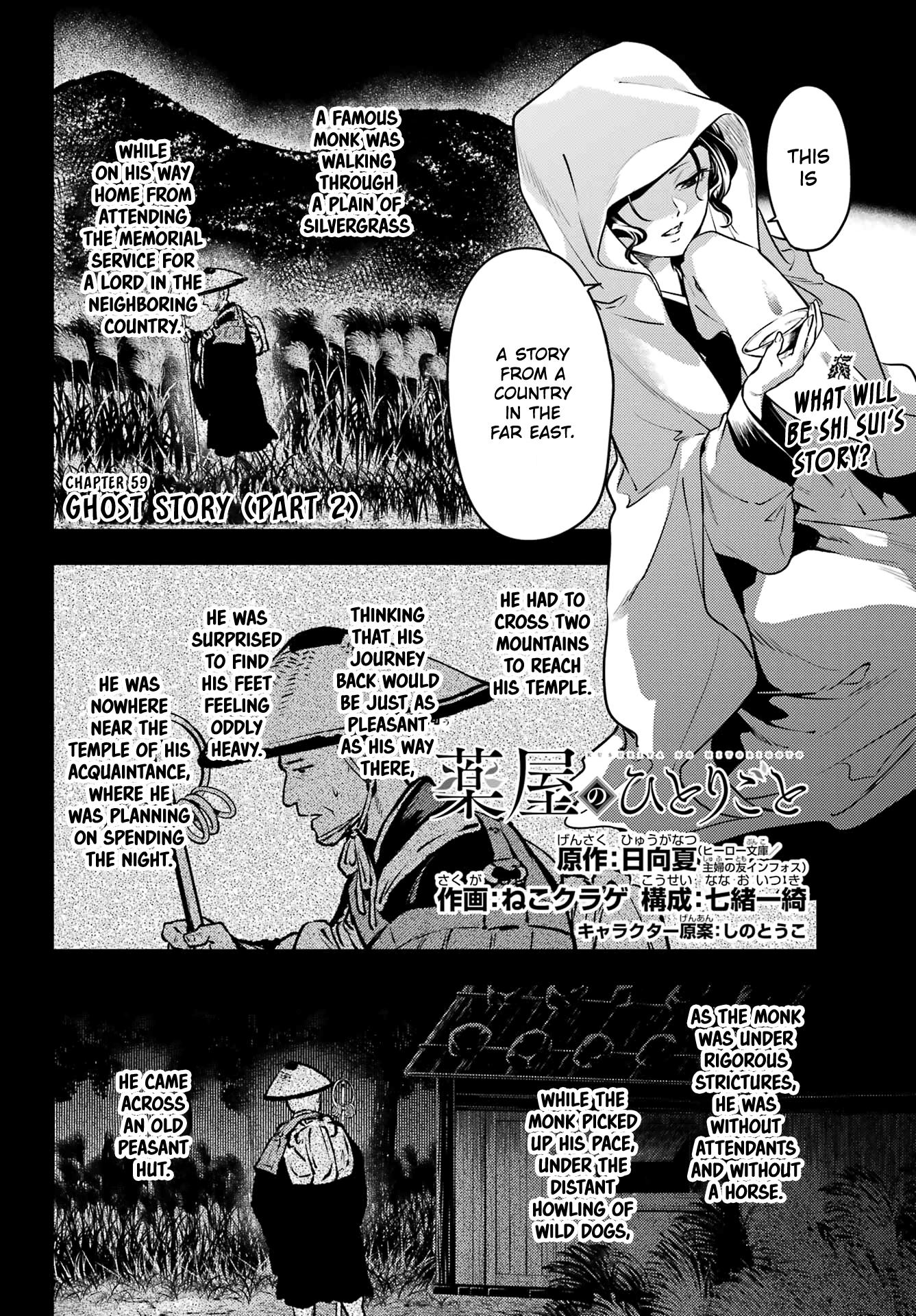 Kusuriya No Hitorigoto Chapter 59.2: Ghost Story (Part 2) - Picture 1