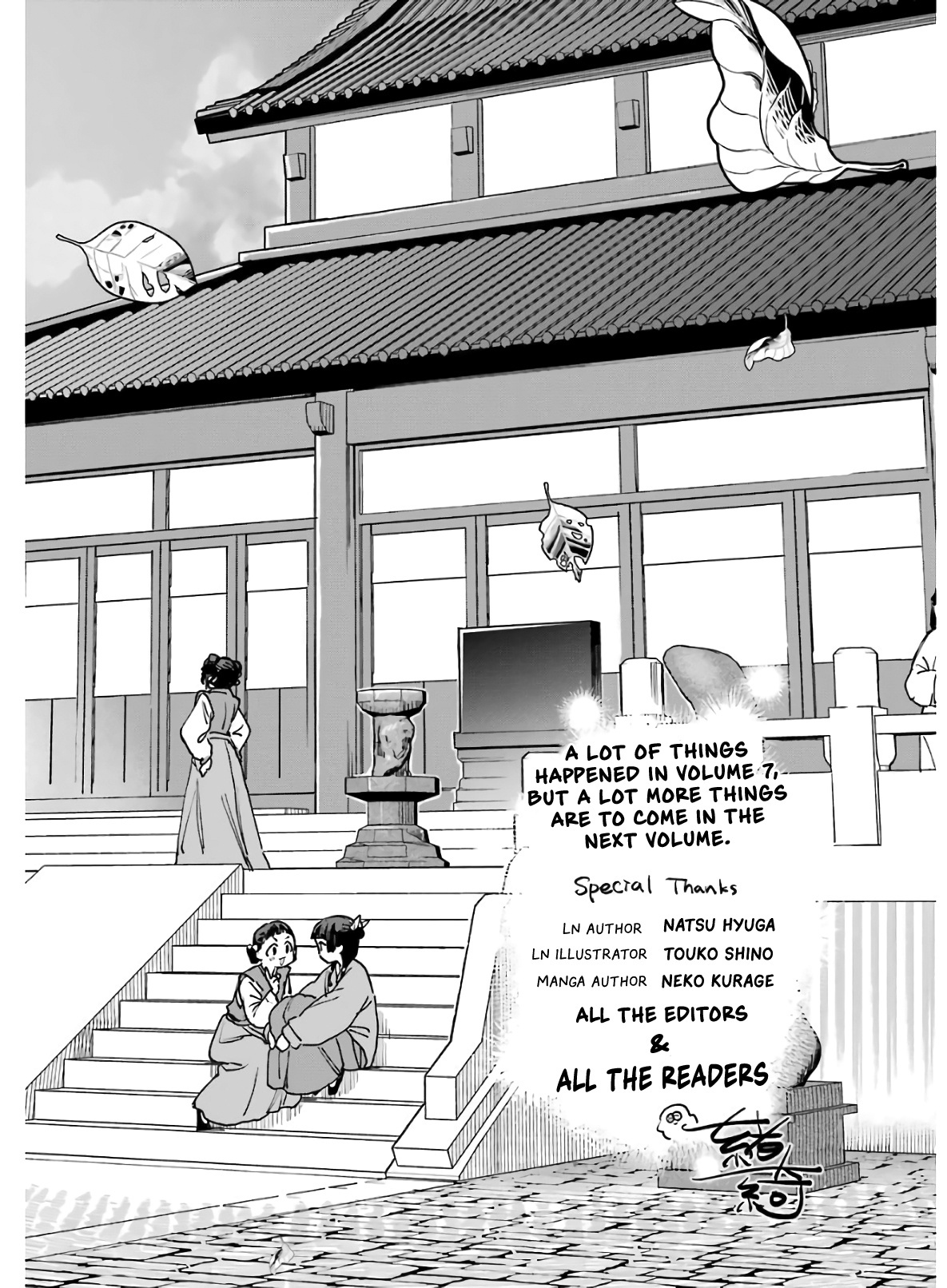 Kusuriya No Hitorigoto Vol.7 Chapter 36.5: Extras - Picture 2