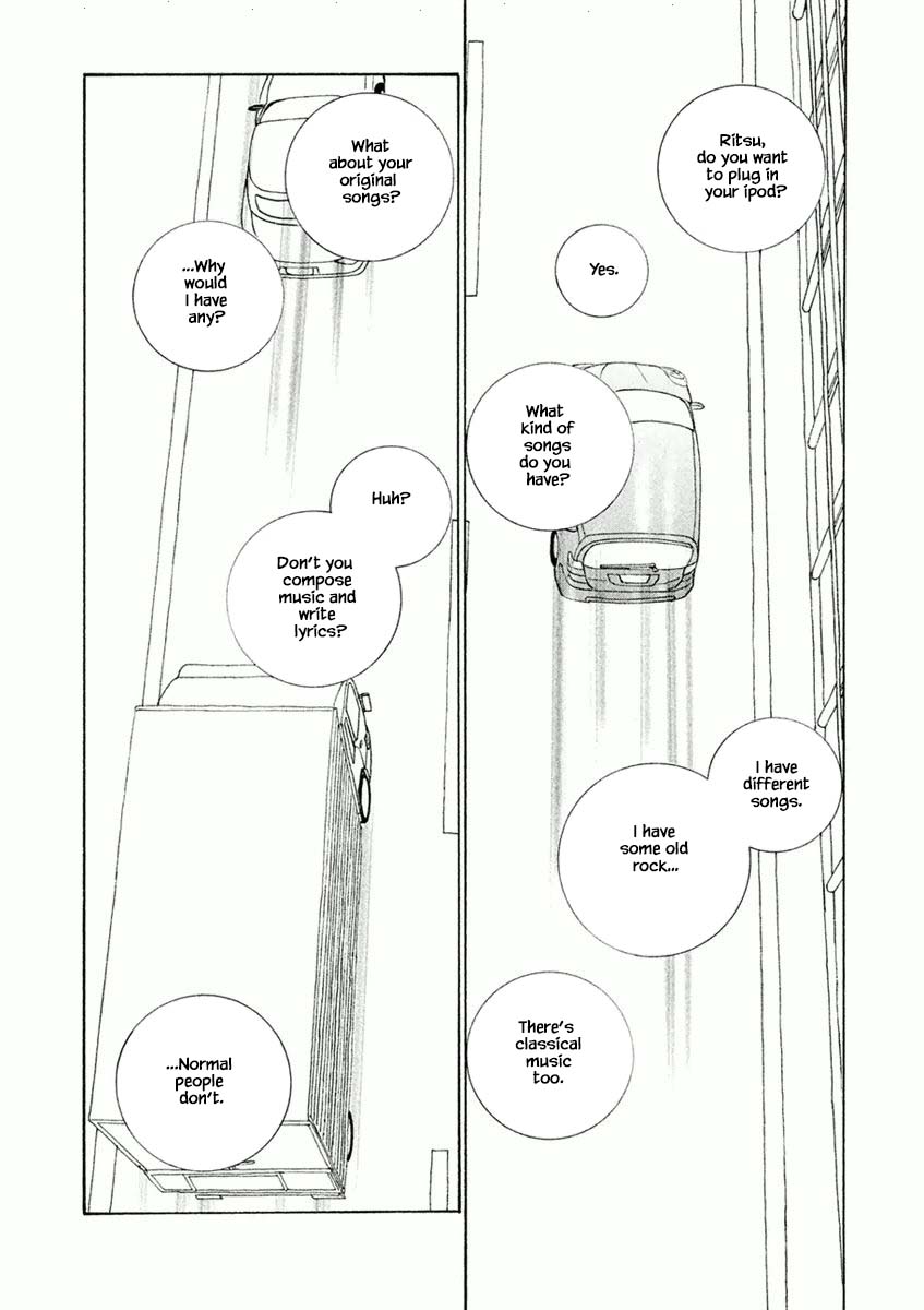 Silver Spoon (Ozawa Mari) - Page 4