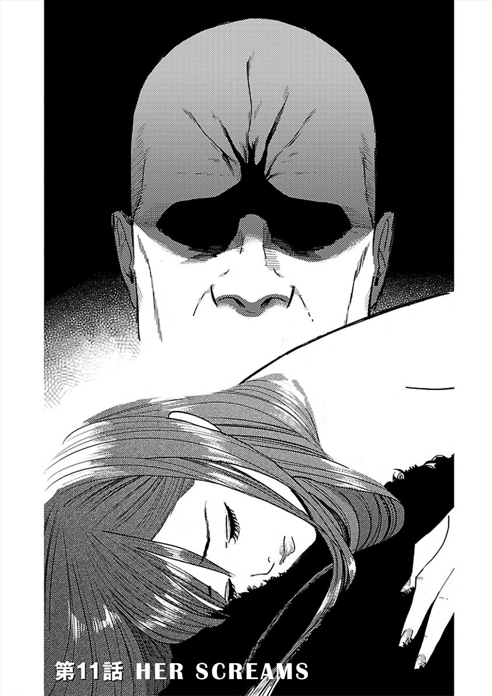 Genocider (Akiyoshi Takahiro) - Page 1