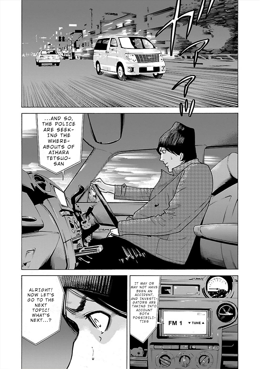 Genocider (Akiyoshi Takahiro) - Page 2