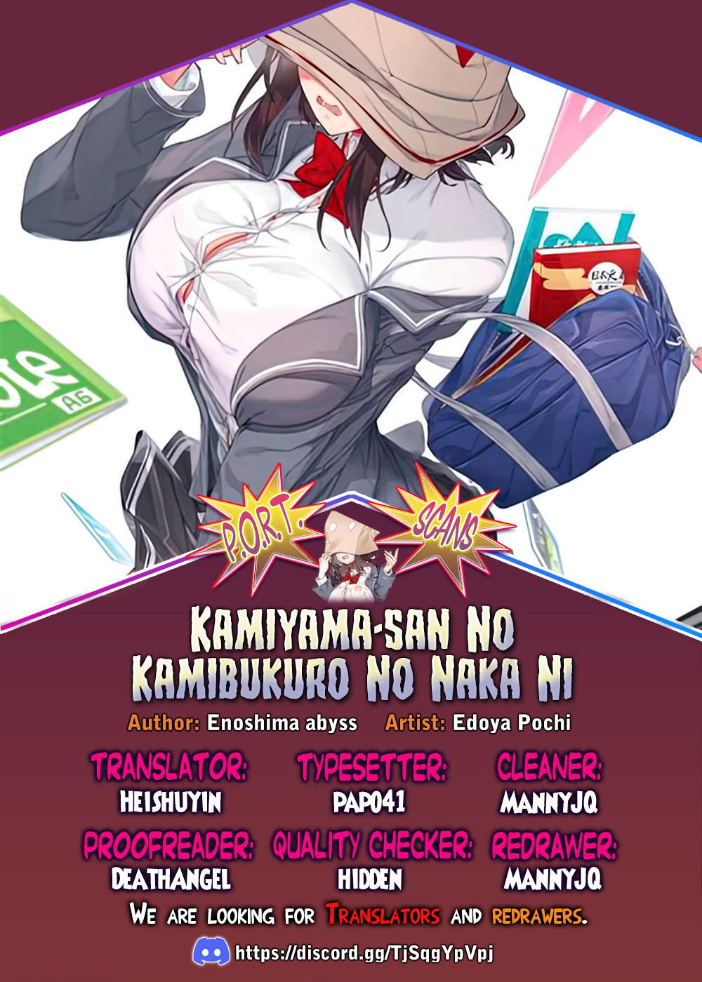 Kamiyama-San No Kami Bukuro No Naka Ni Wa - Page 1