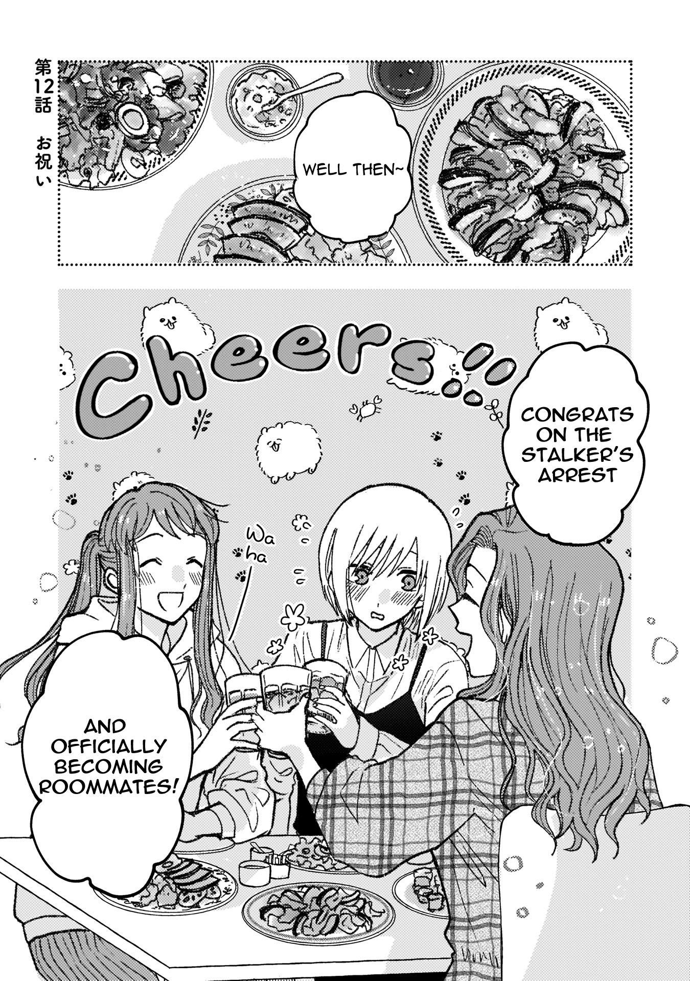 With Her Who Likes My Sister Chapter 12 - Picture 2