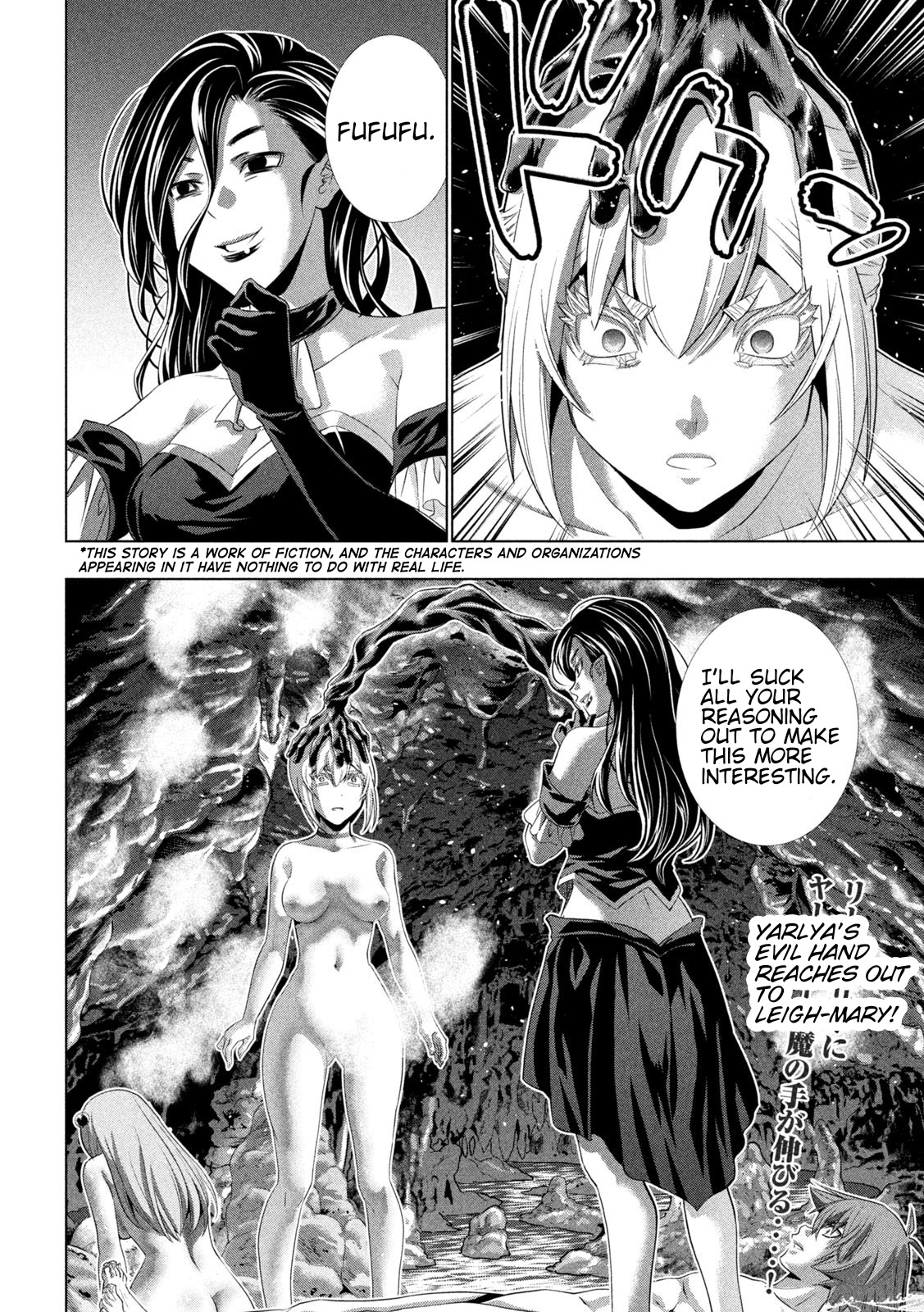 Parallel Paradise Chapter 217: A Fierce Blow - Picture 2