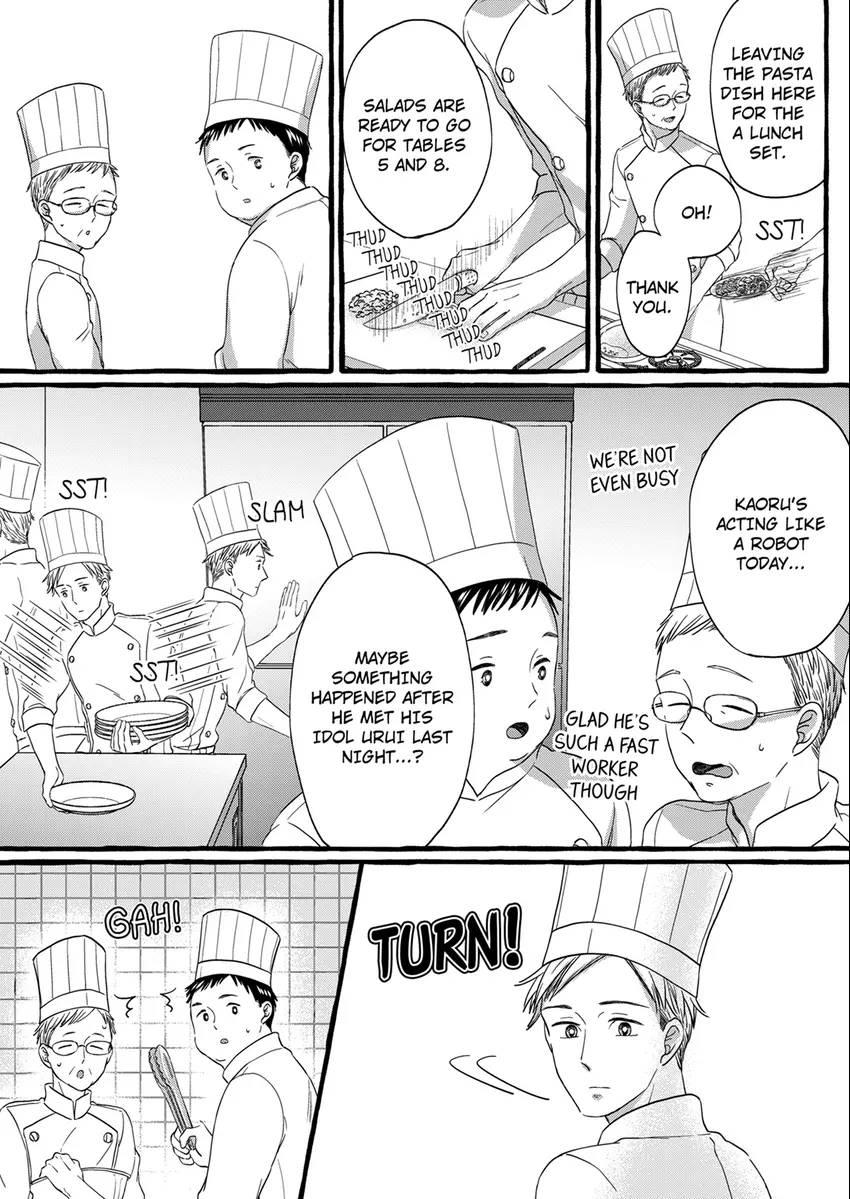The Younger Chef Melts Me With His Begging - Page 3