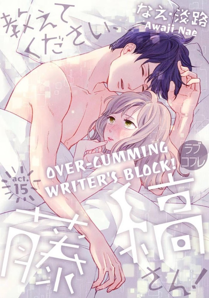 Over-Cumming Writer’S Block - Page 1