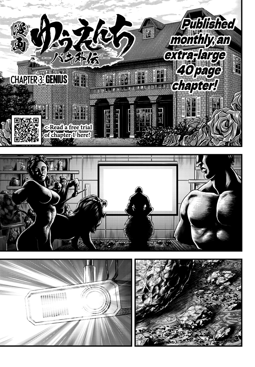 Yuenchi – Baki Gaiden Manga - Page 2