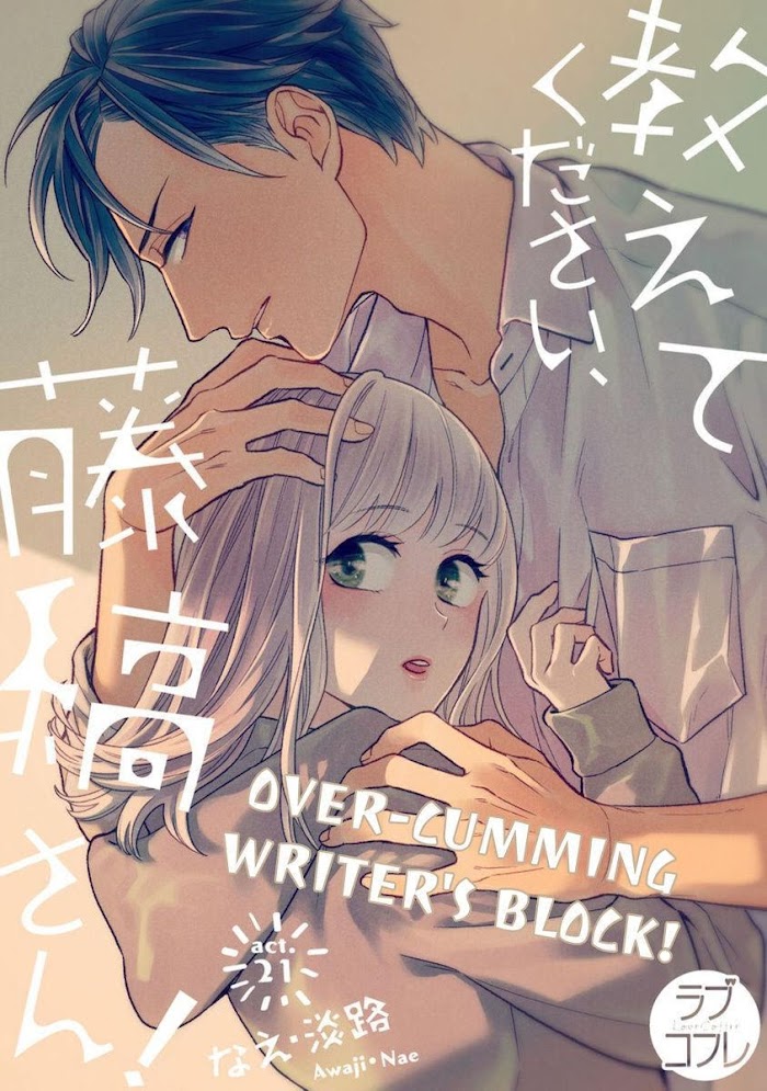 Over-Cumming Writer’S Block Chapter 21 - Picture 1