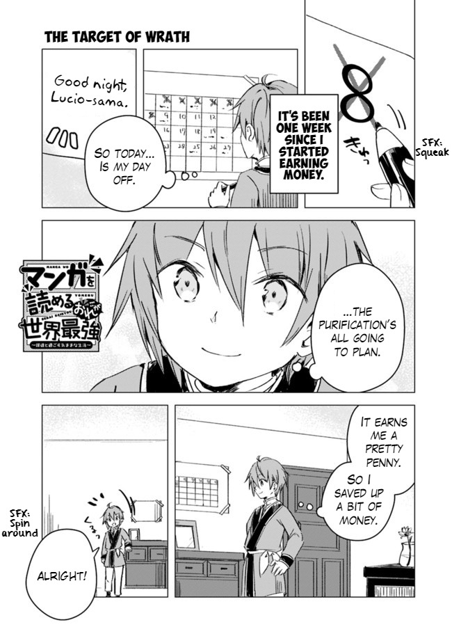 Manga Wo Yomeru Ore Ga Sekai Saikyou Chapter 7 - Picture 1