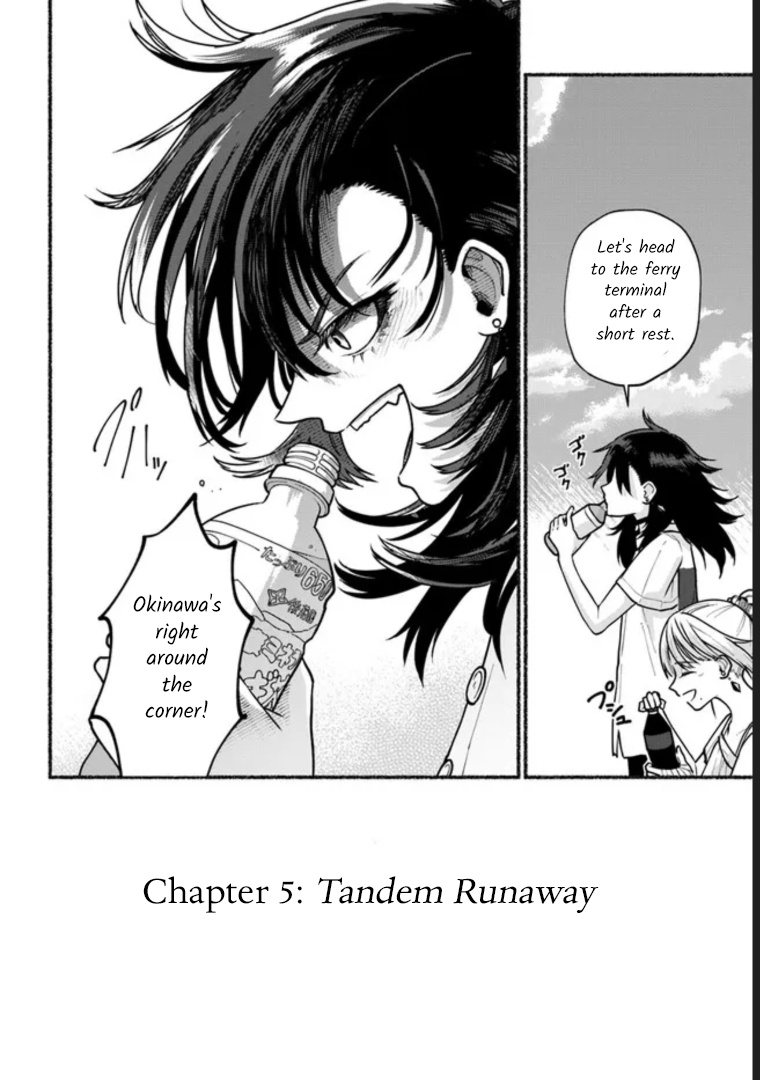 Last Summer Vacation Chapter 5: Tandem Runaway - Picture 2