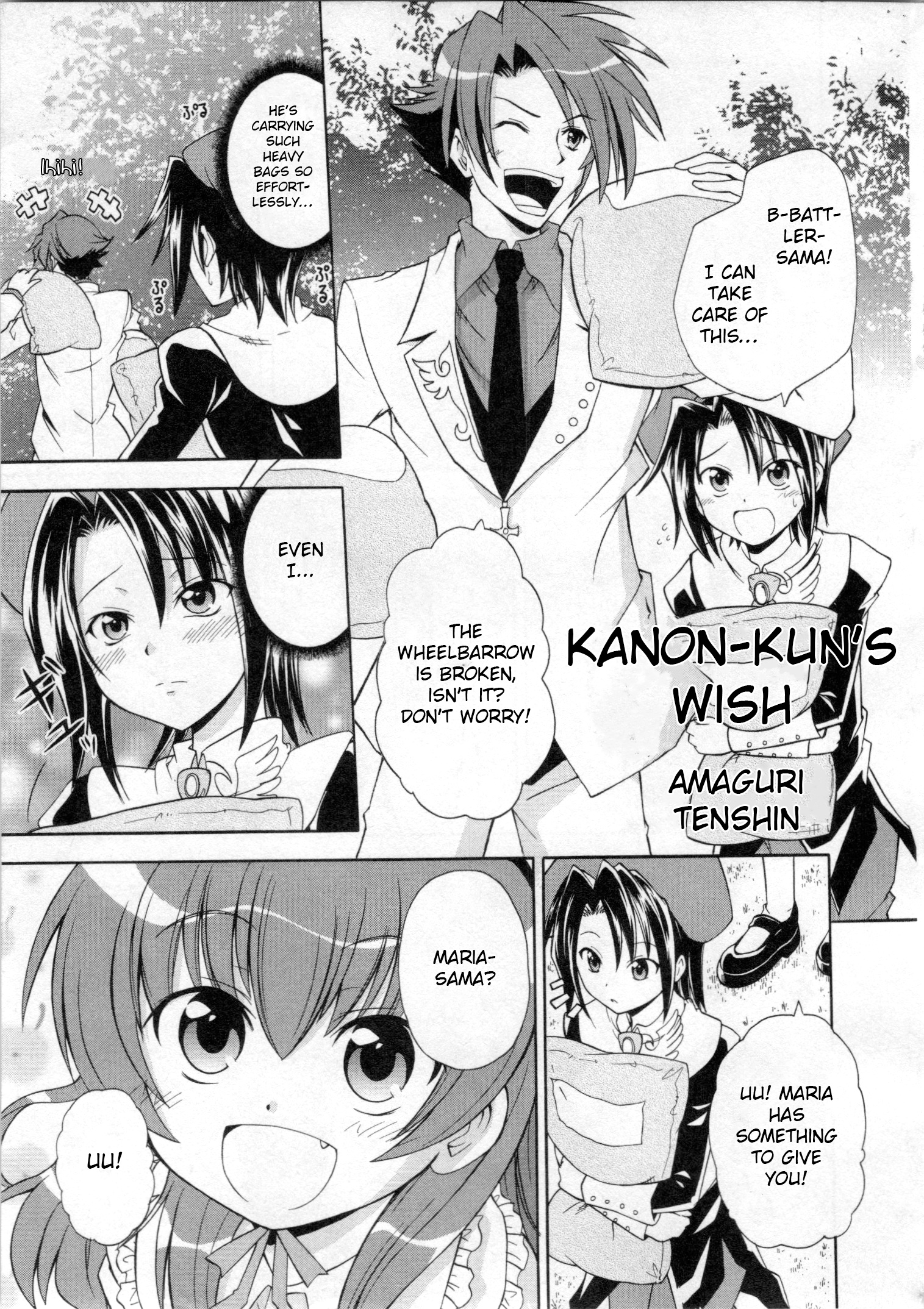 Umineko When They Cry Episode Collection Vol.1 Chapter 3: Kanon-Kun's Wish - Picture 1