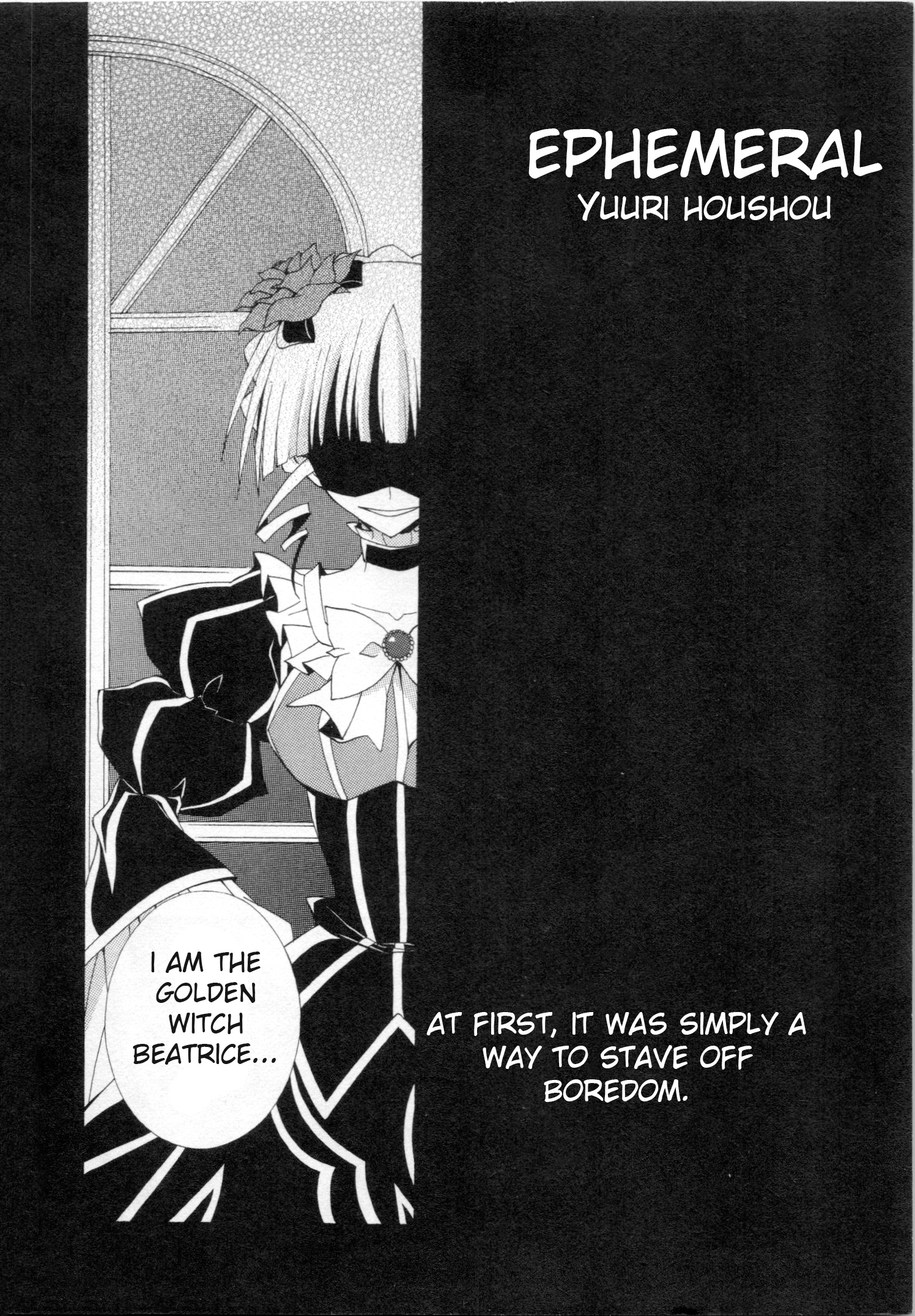 Umineko When They Cry Episode Collection Vol.1 Chapter 1: Ephemeral - Picture 3