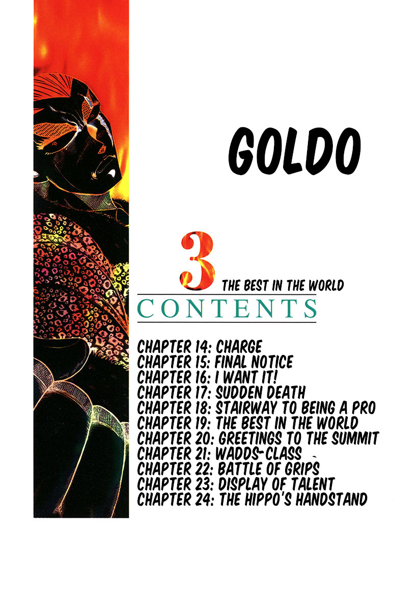 Goldo Vol.3 Chapter 14: Charge - Picture 2