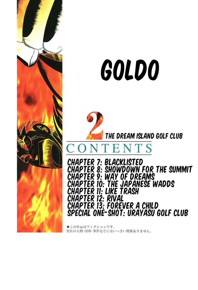 Goldo Vol.2 Chapter 7: Blacklisted - Picture 2