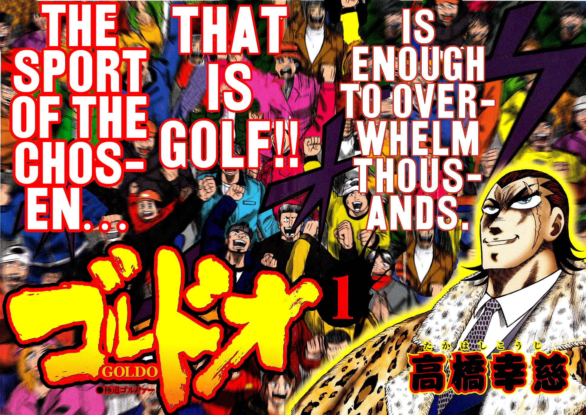 Goldo Vol.1 Chapter 1: Yakuza - Picture 3