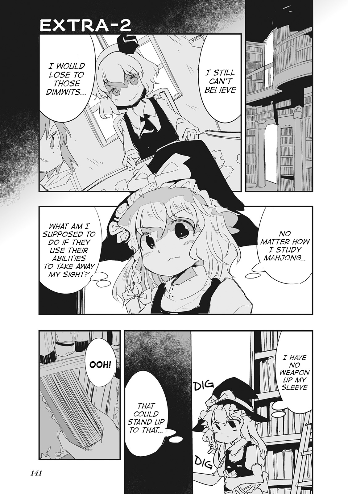 Touhou ~ The Tiles That I Cannot Cut Are Next To None! (Doujinshi) - Page 1