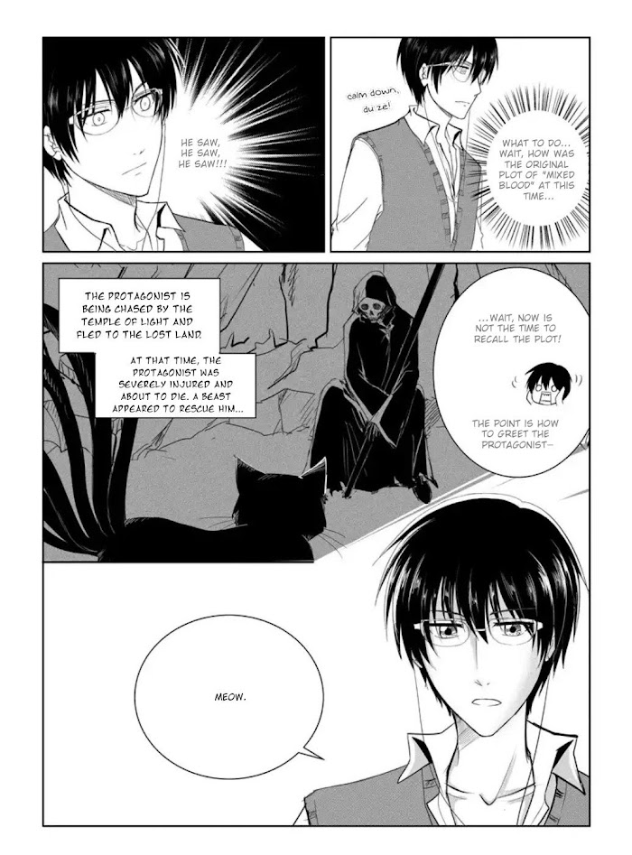 The Reader And Protagonist Definitely Have To Be In True Love Chapter 8 - Picture 3