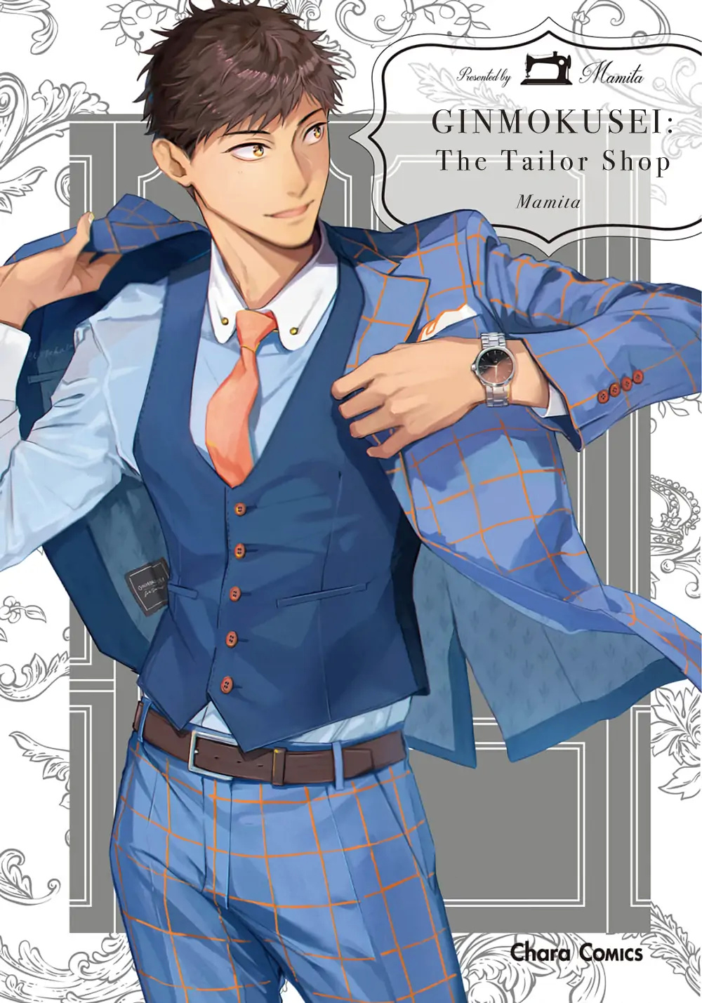 Ginmokusei: The Tailor Shop - Page 1