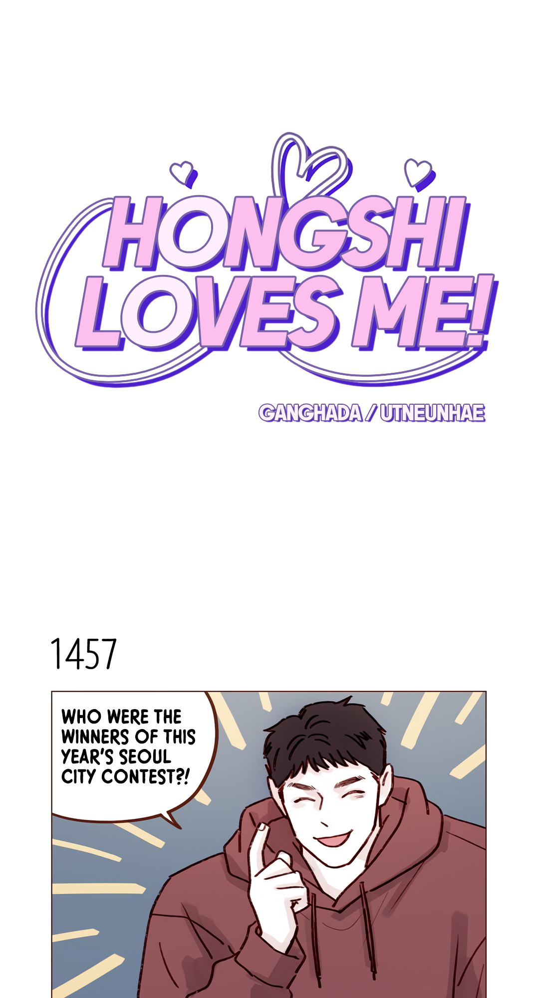 Hongshi Loves Me! Chapter 227: Guk Gyeonwoo Is Acting Cute! - Picture 1