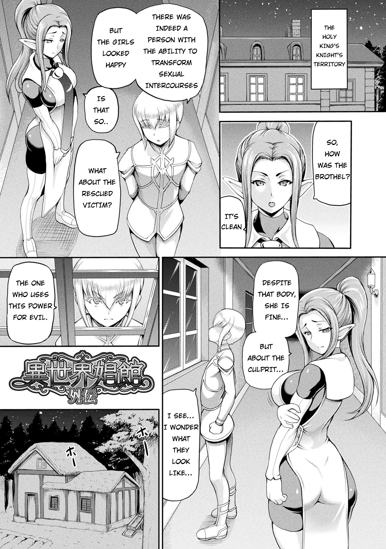 Isekai Shoukan - Page 1