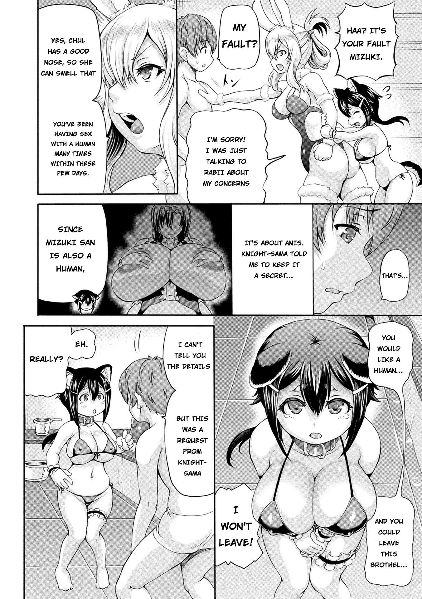 Isekai Shoukan - Page 2