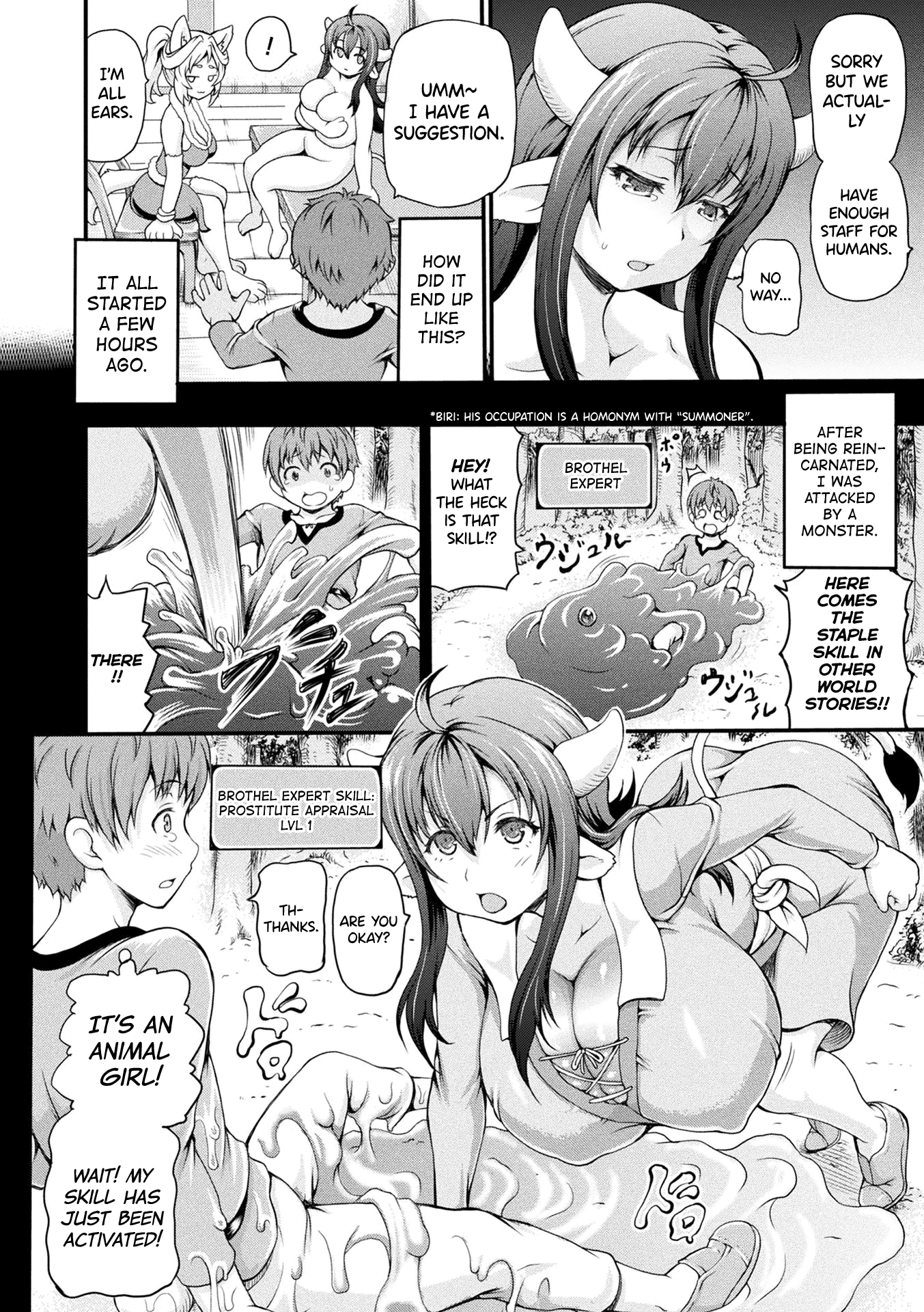 Isekai Shoukan - Page 2