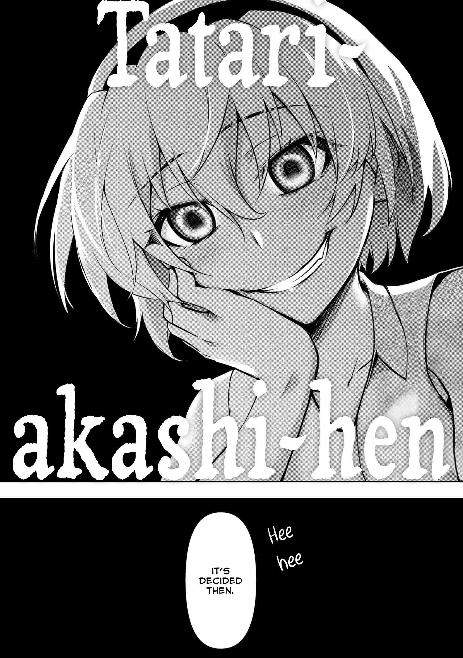 Higurashi No Naku Koro Ni Meguri Vol.3 Chapter 12: Tatariakashi-Hen Part 1.1 - Picture 3
