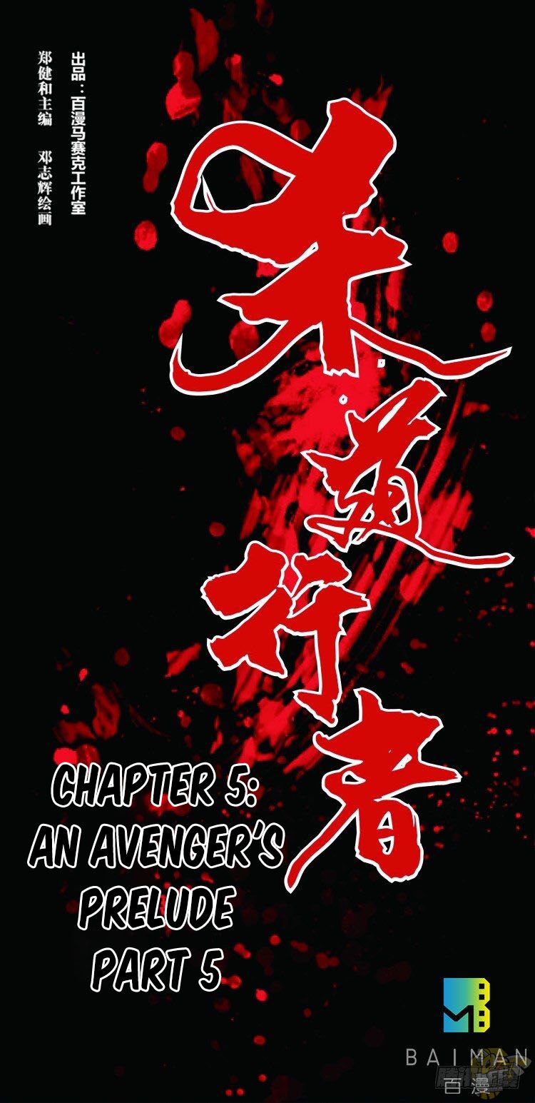 Murderer Chapter 5 - Picture 1