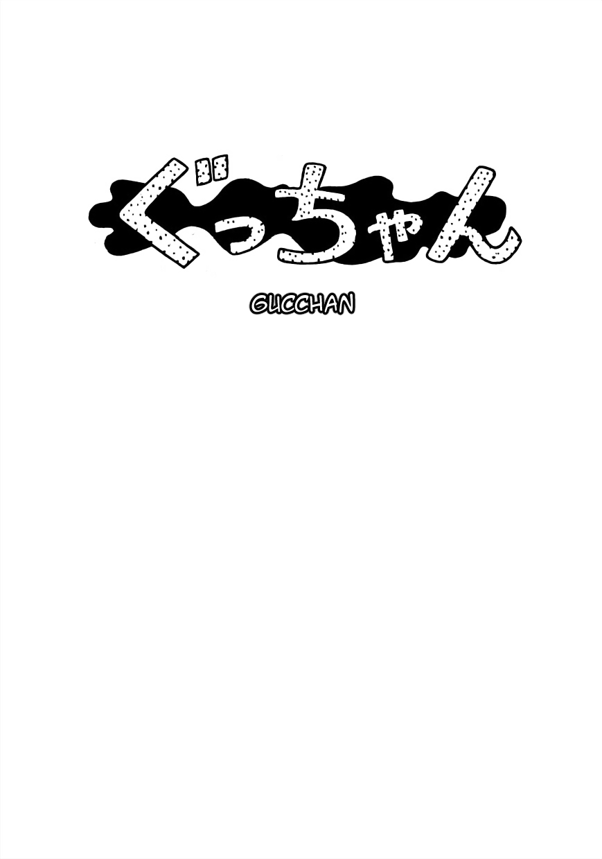 Maa-Chan No Nikkichou Vol.1 Chapter 5: Gucchan - Picture 1