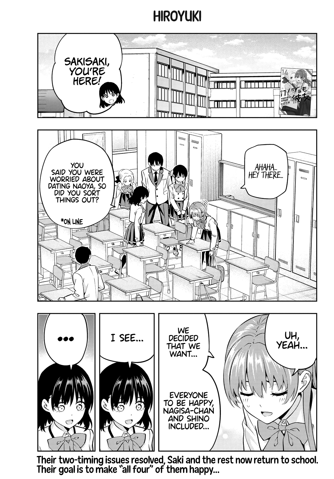 Kanojo Mo Kanojo - Page 2