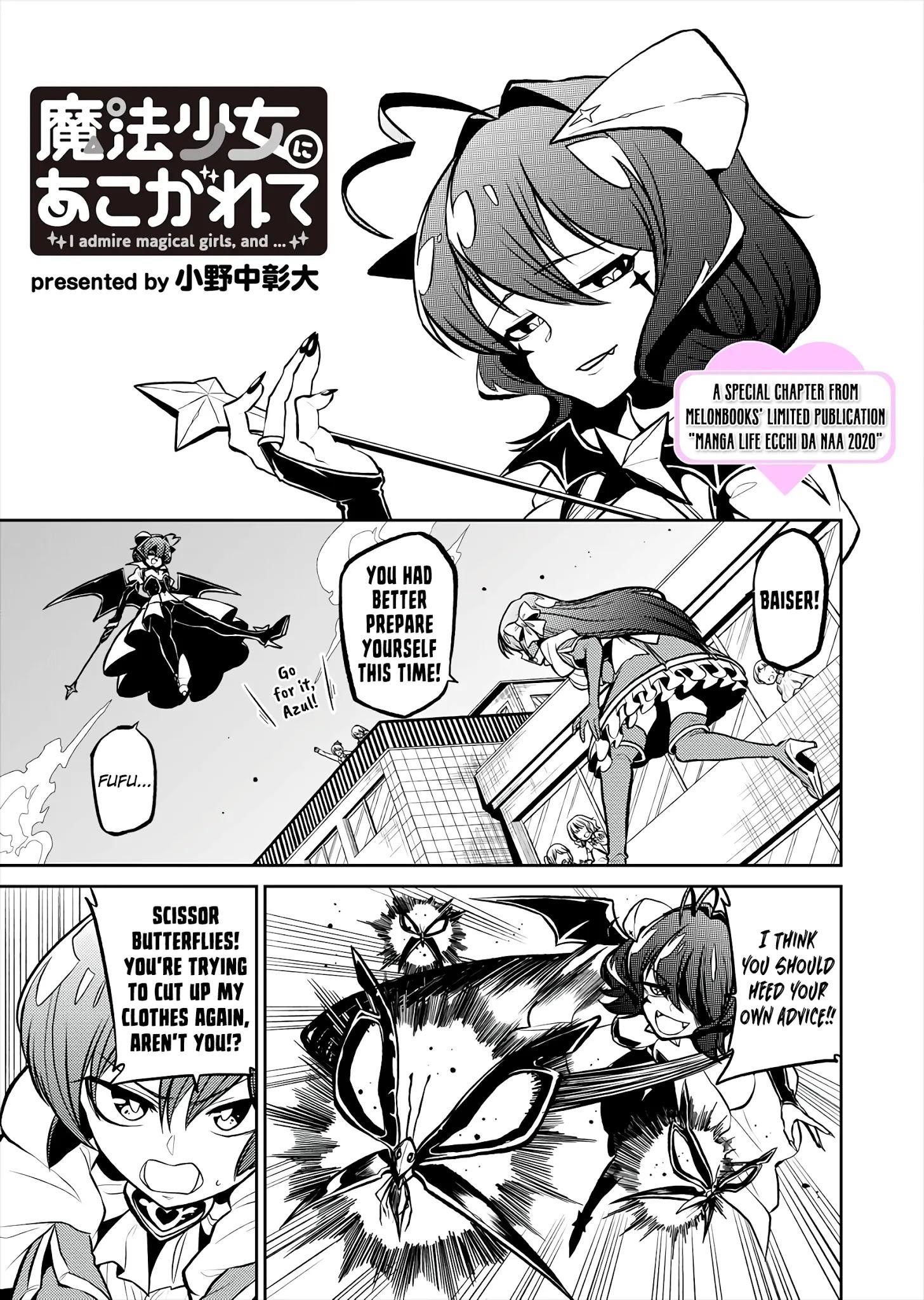 Looking Up To Magical Girls Vol.5 Ch.24.5 : Special Chapter - Picture 1