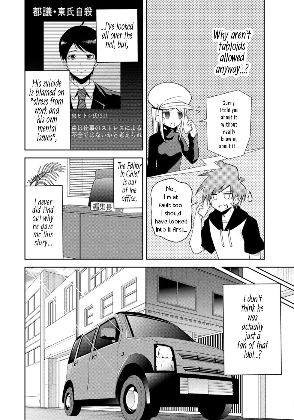 Tokyo Neon Scandal - Page 2