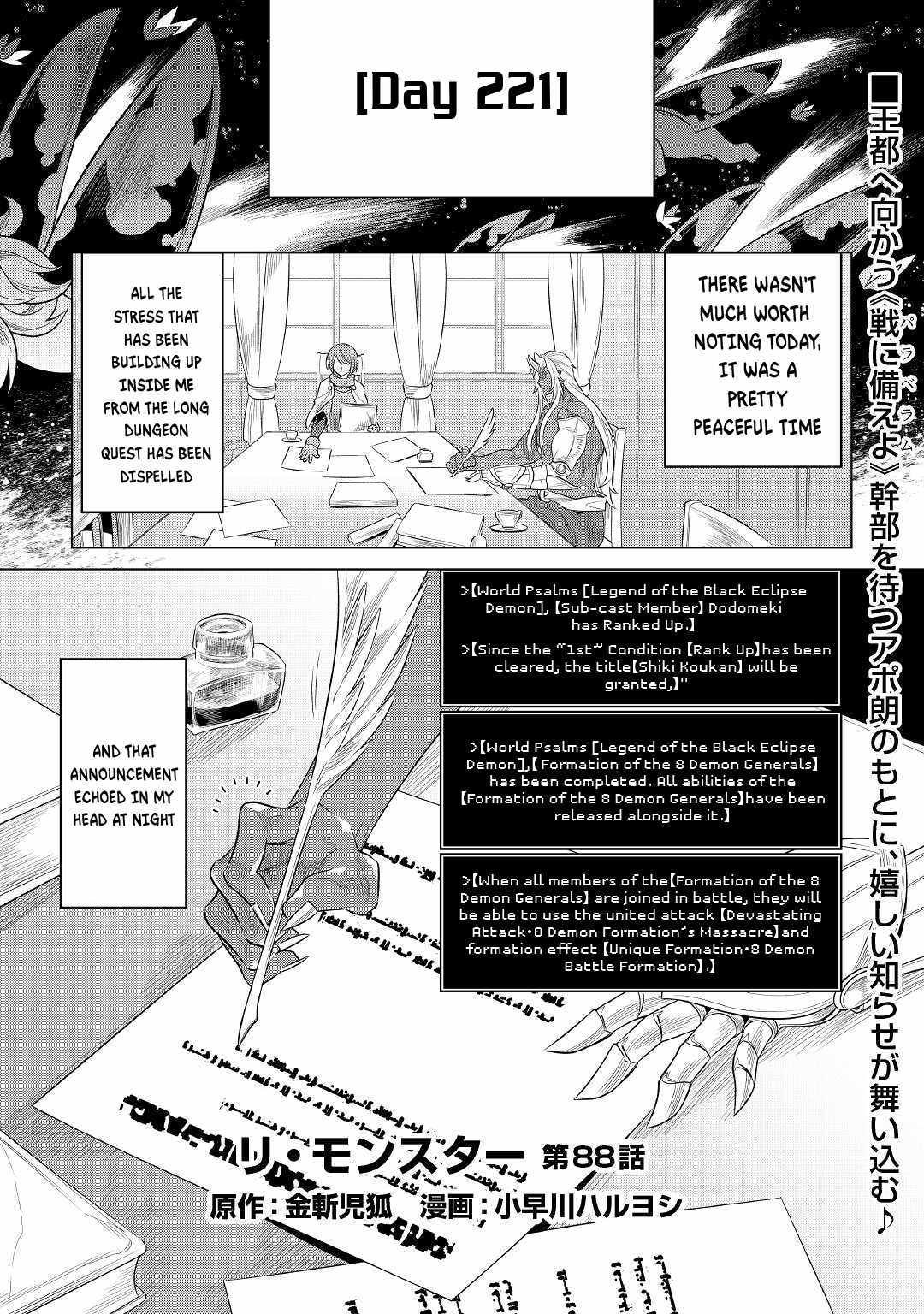 Re:monster Chapter 88 - Picture 2