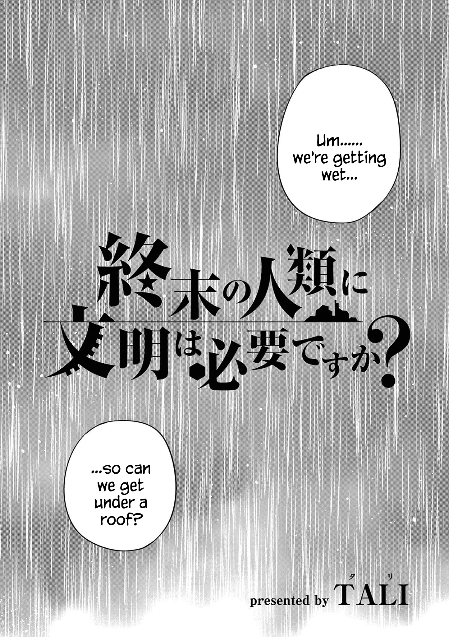 Shuumatsu No Jinrui Ni Bunmei Wa Hitsuyou Desu Ka? - Page 2
