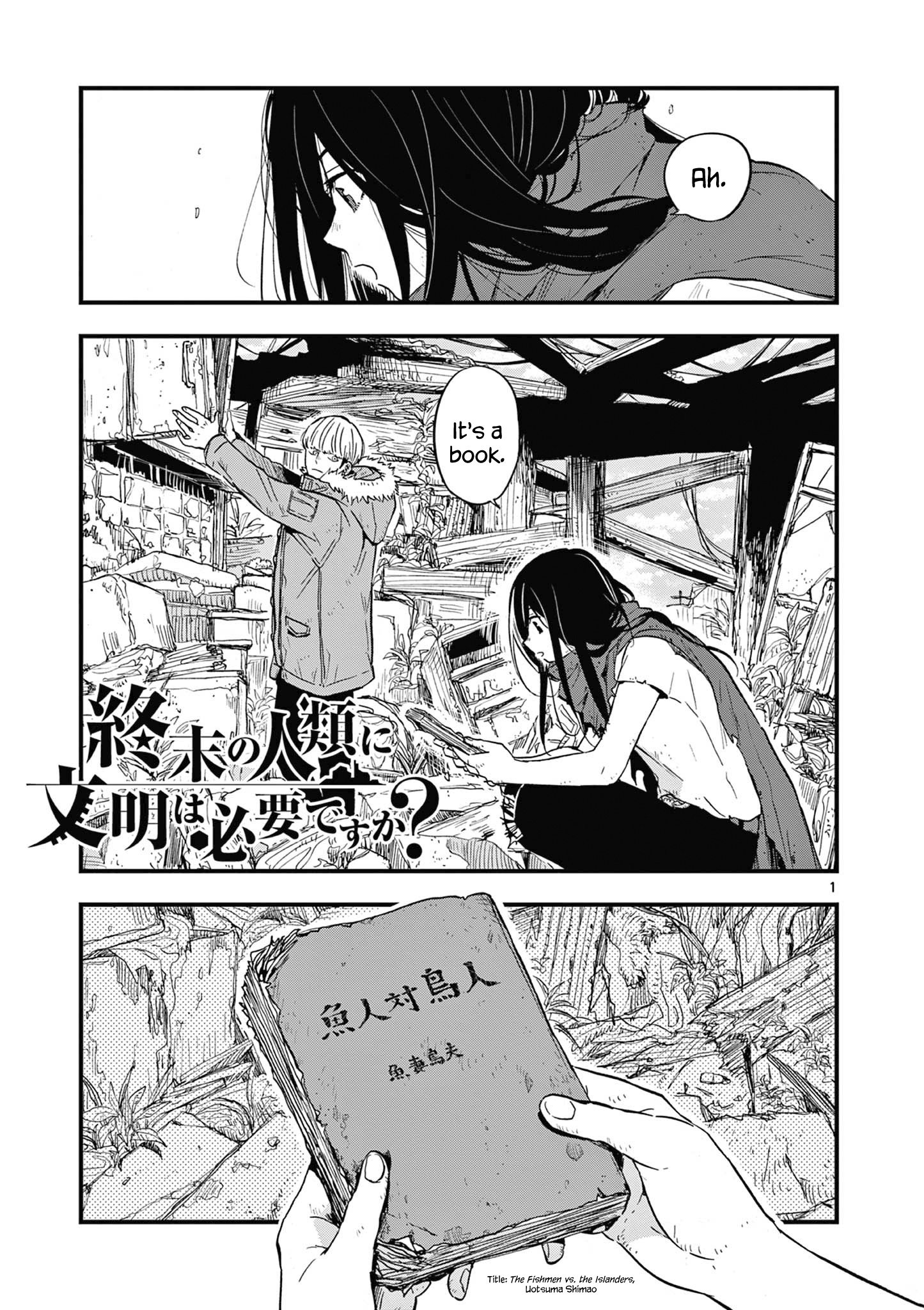 Shuumatsu No Jinrui Ni Bunmei Wa Hitsuyou Desu Ka? - Page 2