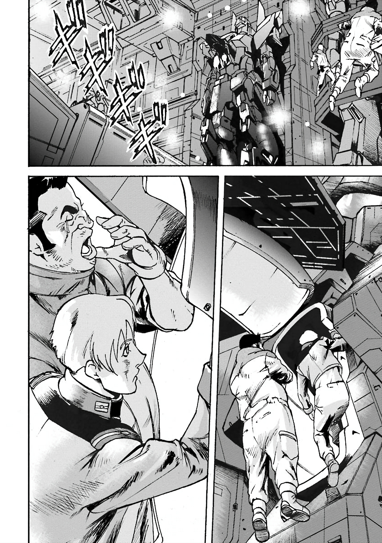 Mobile Suit Gundam Uc Msv Kusabi - Page 2