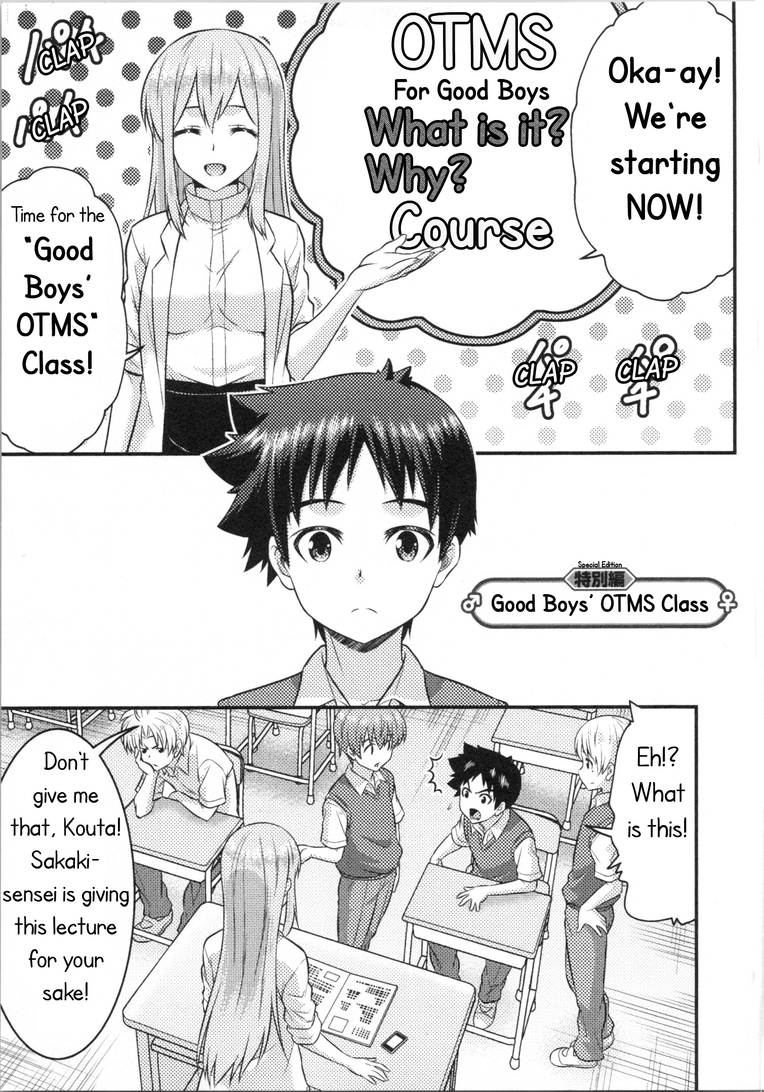 Daily Life In Ts School Vol.1 Chapter 4.5: Good Boys’ Otms Class - Picture 1