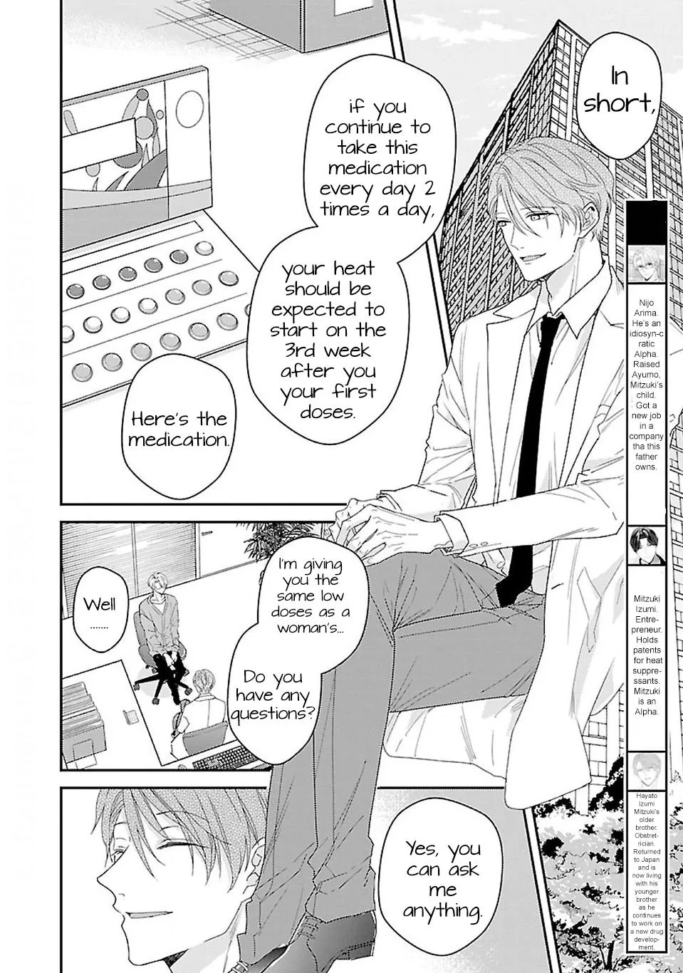 Arima Wants To Be An Omega Chapter 8.1 - Picture 2