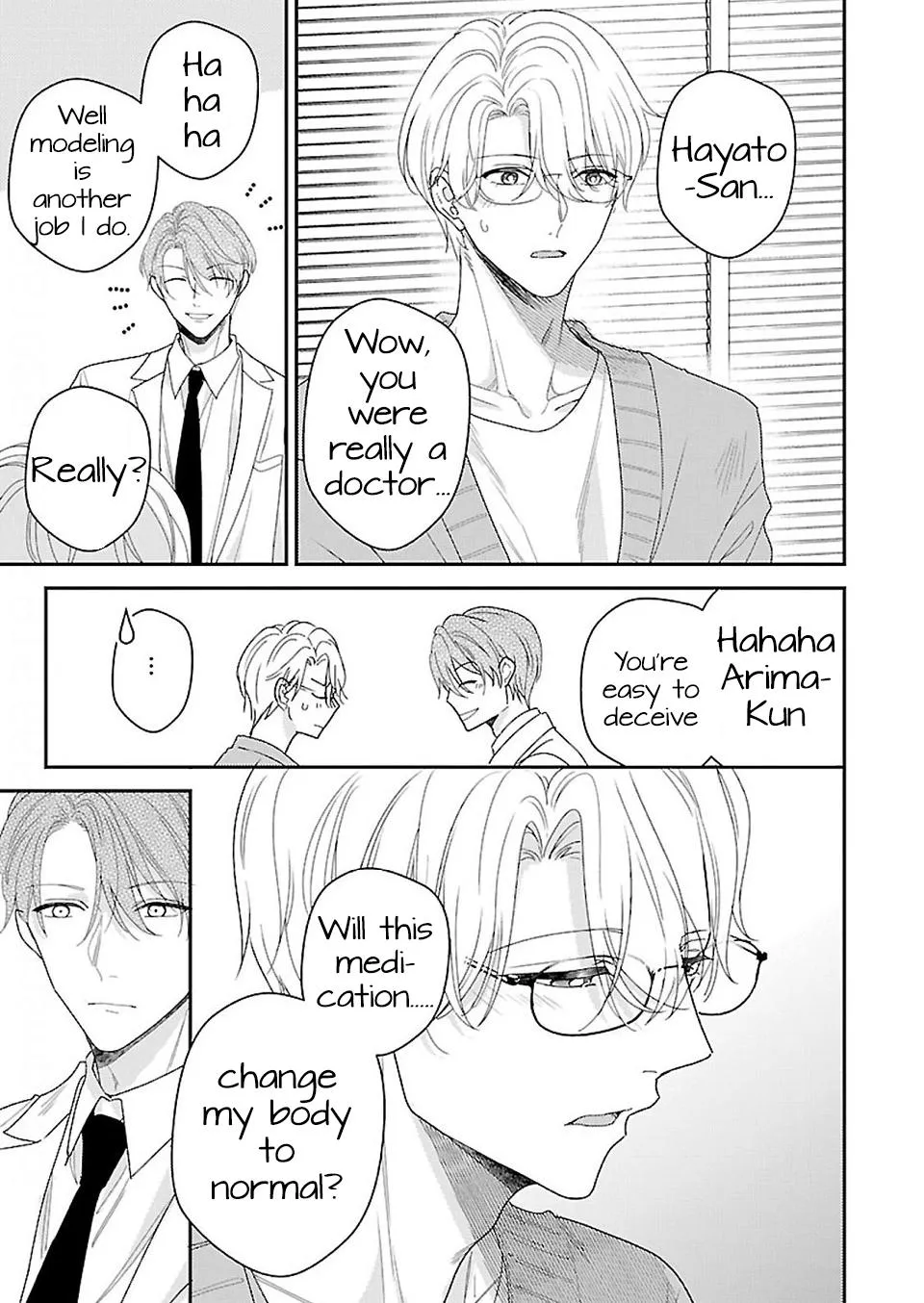 Arima Wants To Be An Omega Chapter 8.1 - Picture 3