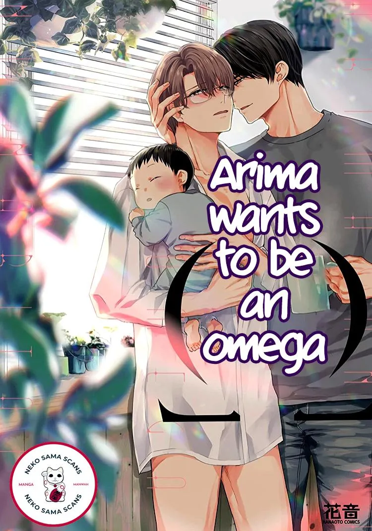 Arima Wants To Be An Omega - Page 1