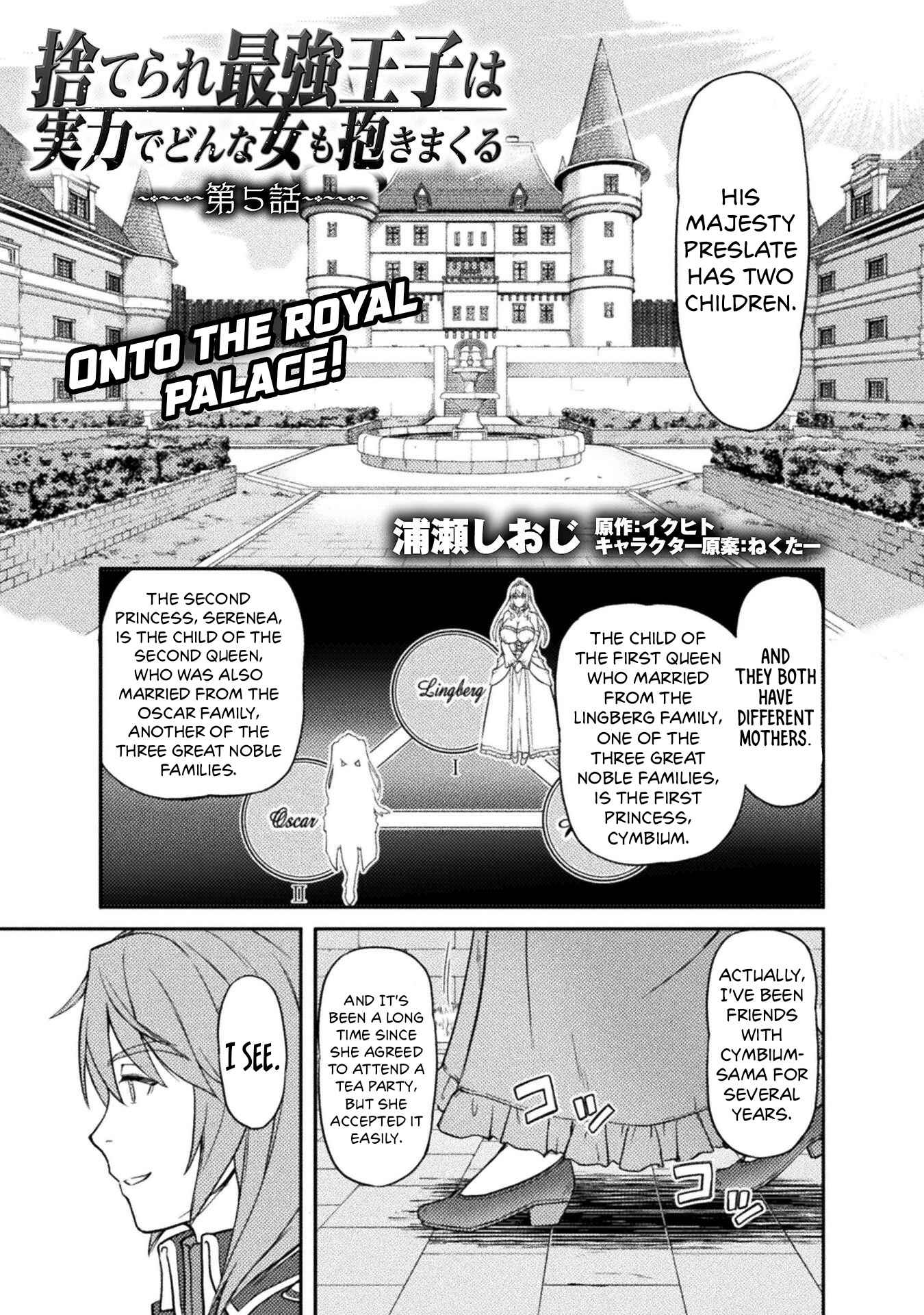 Abandoned Bastard Of The Royal Family Chapter 5 - Picture 2